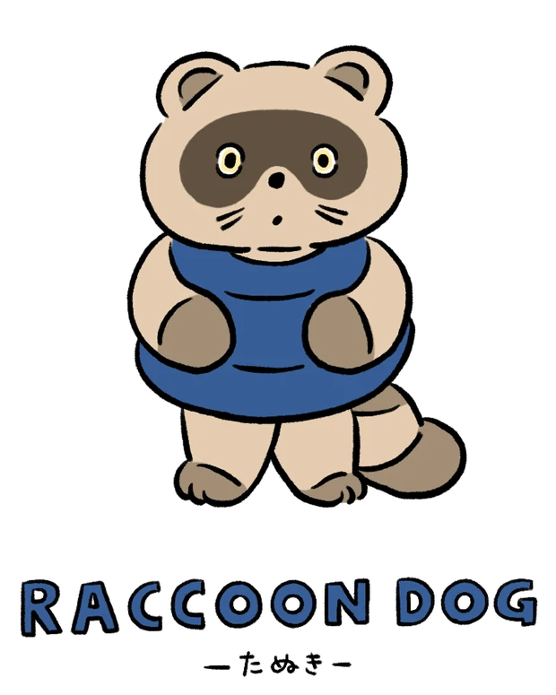 【12動物別 基本性格】動物キャラナビ占い「たぬき」