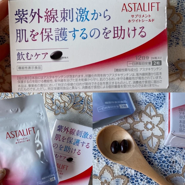 心強い✨「塗る」「飲む」紫外線対策。内から外から徹底UVケア【アスタリフト】_3