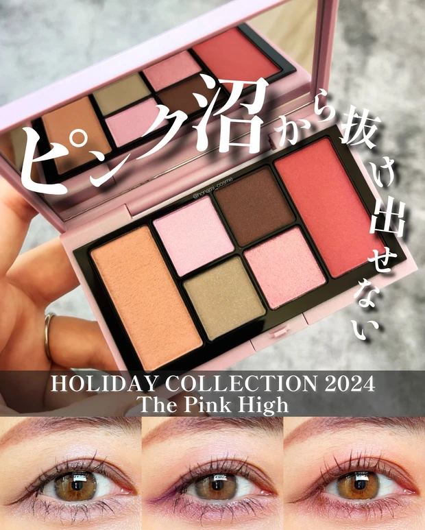 RMK　アールエムケー　ホリデーコレクション　クリスマスコフレ　デパコス