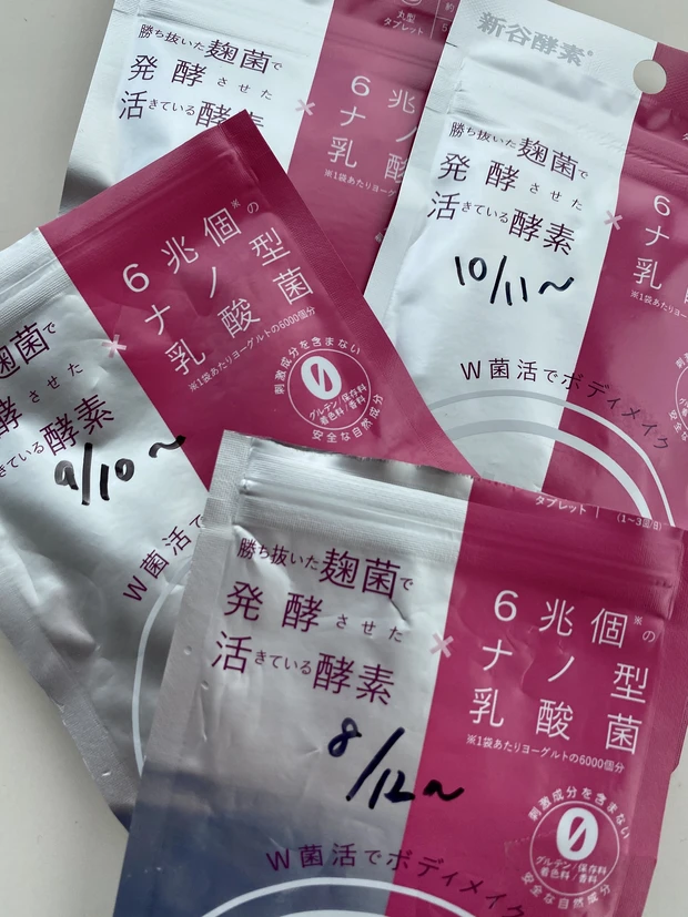 医療従事者の知人達が実際に効果を感じると言うブランドからの新製品_1_1