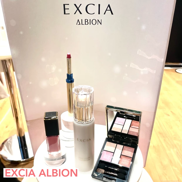 アルビオン エクシア ALBION マキアサロン
