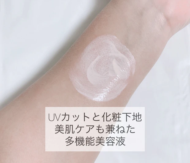 アスタリフトで紫外線対策_3