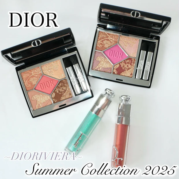 【2位】《ディオール》ディオール夏コレクション「ディオリビエラ」限定アイシャドウとマキシマイザーレビュー
