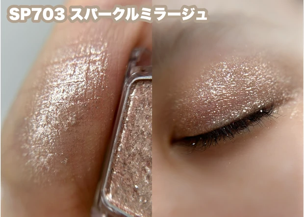 【限定】KATE2025夏コスメ「花火モンスター」登場！リップモンスター史上最高輝度のラメリップ×濡れツヤアイで夏メイクが映える！_11