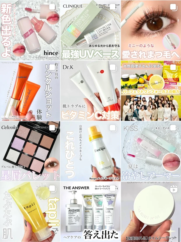 【ネンマクフェイクルージュ】全14色をイエベブルベ分け！スウォッチ付きでご紹介_25