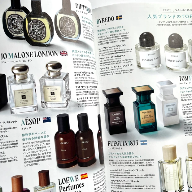 ばっさープロデュースBy ttt.の新作スキンケアが付録「マキア3月号」2025年の美容は何が流行る？！_16_2