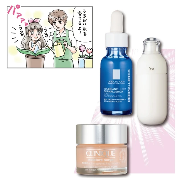 何をつけても乾く…… エアコンドライ肌を救うベスコス受賞コスメはコレ！