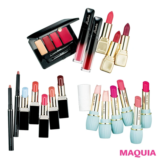 唇から秋顔にチェンジ！ 最旬リップTOP4