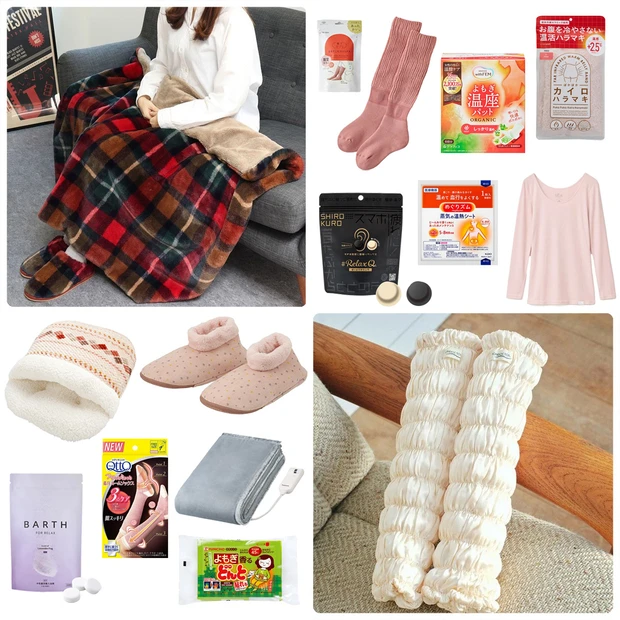 【人気の温活グッズおすすめ48選】ショーツ・腹巻き・靴下など冷え対策に効果的&おしゃれなアイテムを紹介