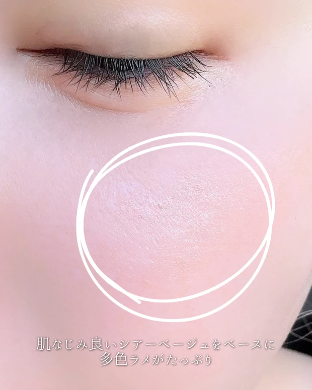 【ディオール】スキン フォーエヴァー グロウ ルミナイザー（サマコレ2026）スウォッチ＆レビュー♡_3_2