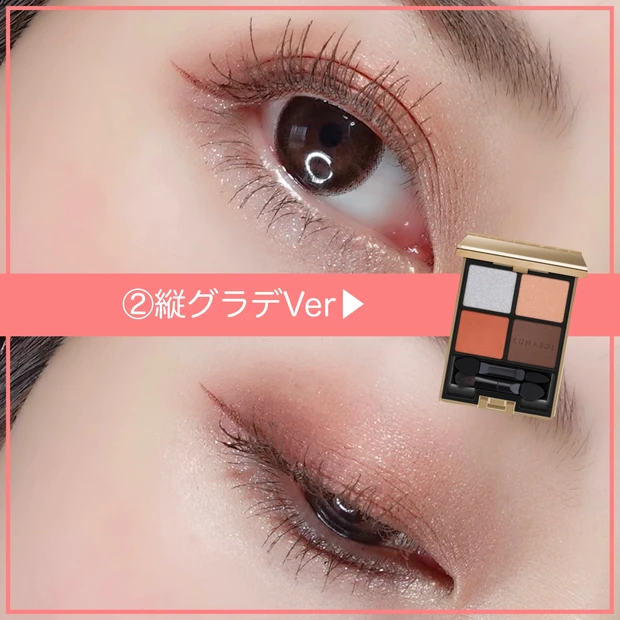 LUNASOL ルナソル 14 Amber Dusk 春新作コスメ 春コスメ2022