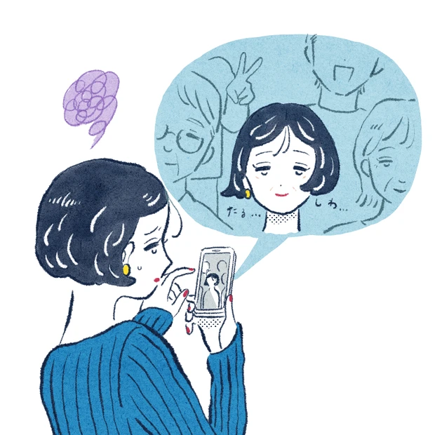 東京　肌管理　manami　肌質　ほうれい線　たるみ　写真写り　改善