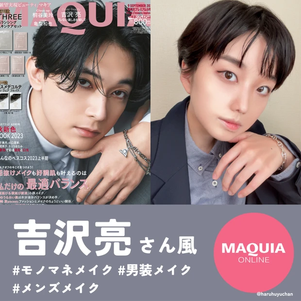 【8月ベストクリップ賞発表】今月のオンライン通信講座では画像パーツの「altテキスト設定」のポイントについてご紹介!_5