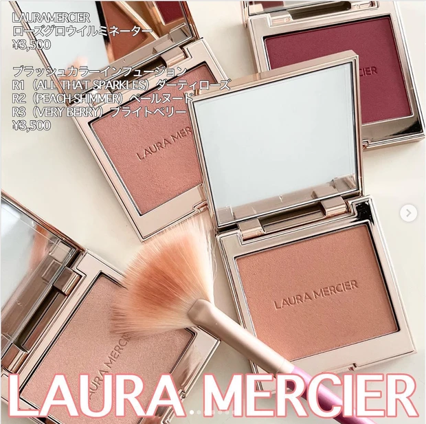 ディグニファイド リップス リッププライマー ブラックリップ テラコッタ 冬薔薇 宵紫 ローズグロウイルミネーター ロゼブラウン ブラッシュカラーインフュージョン ローズコレクション ローラメルシエ LAURA MERCIER Celvoke SUQQU シグニチャーカラーアイズ &be イエベ ブルベ ブルベ冬