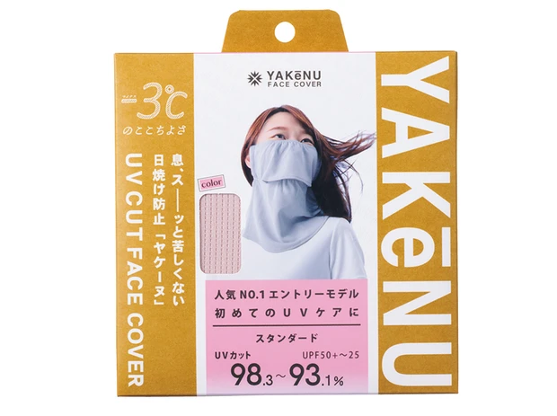 【2025最新】美肌を守り抜くためのお助けUVアイテムまとめ PhotoGallery_1_57