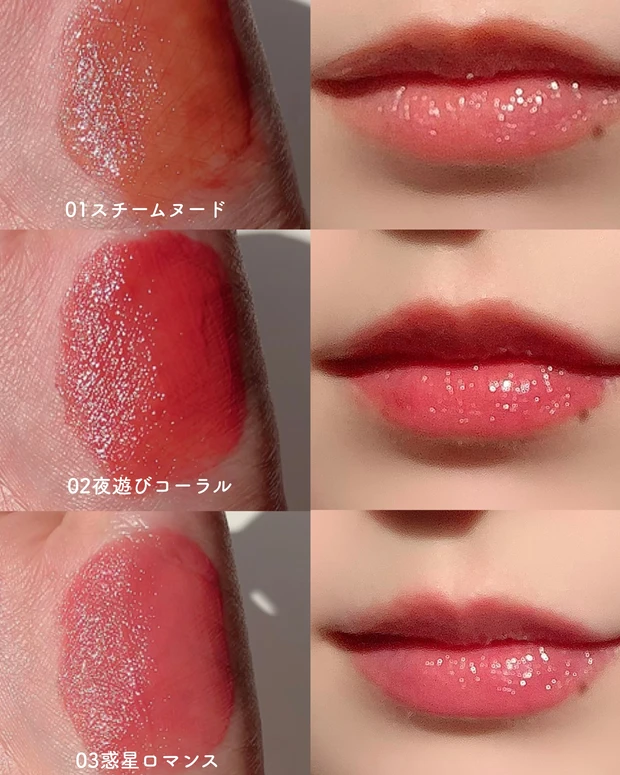 【人気のバズリップ！キス リップアーマー全色比較】_7_1