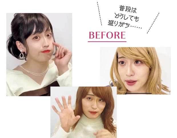 レインボー池田さんが「抜け感メイク」と「メンズメイク」を解説 PhotoGallery_1_6