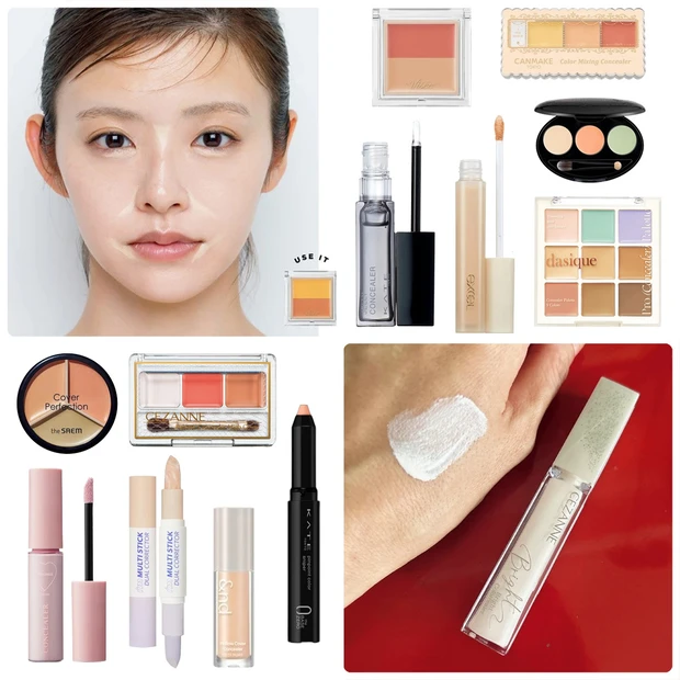 【プチプラのコンシーラーおすすめ17選】カバー力最強!ハイライトとして使…