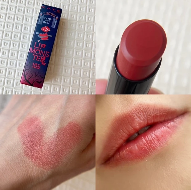 KATE MY リップモンスター 105 日没後の情熱