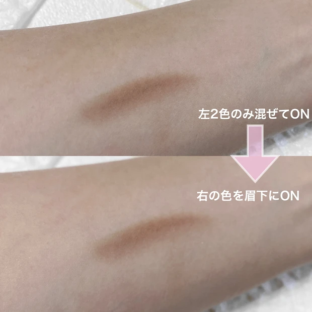 太眉さん、濃い眉さんにオススメ!フワッと色っぽい眉毛が作れるアイブロウグッズご紹介します♡_3