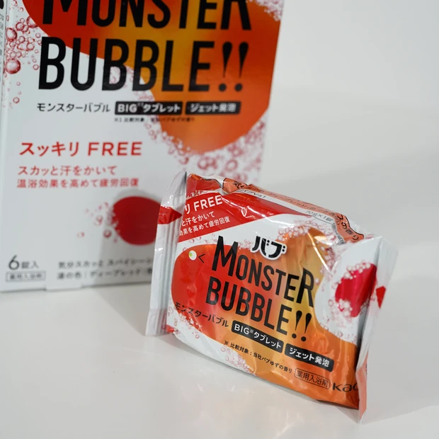 全身ぽかぽか『温活浴』に入浴剤が大活躍!シュワシュワ炭酸風呂になる【バブ】と【きき湯】5種比較レビュー。_3_1