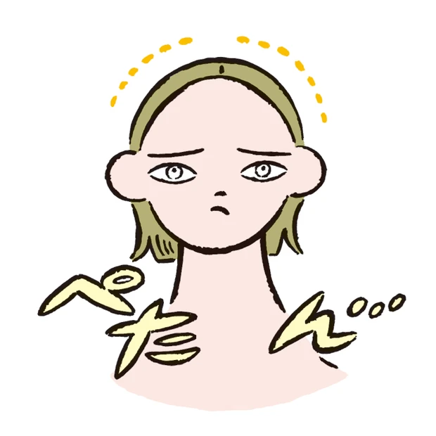 湿気でトップが「ぺたんこタイプ」