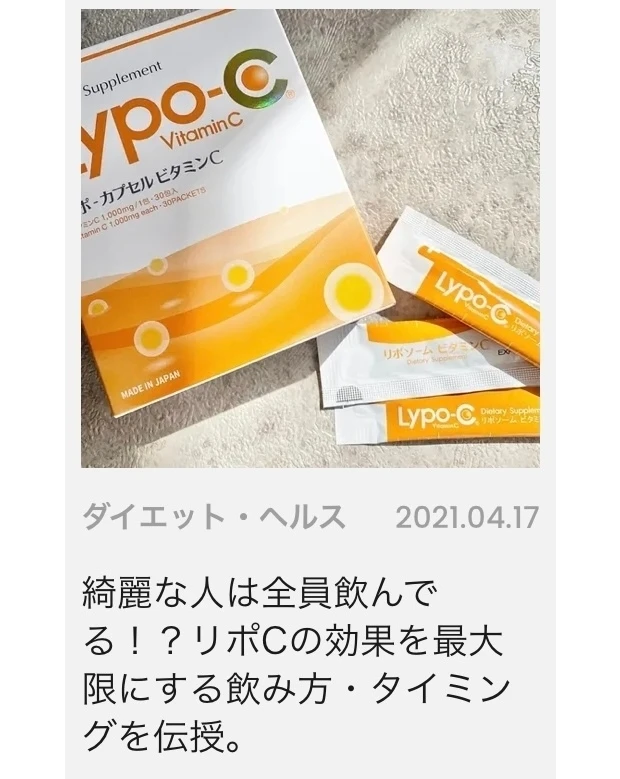 【自己紹介】MAQUIAエキスパートのAyuです！Q&A形式で私について解答してみました。_7_2