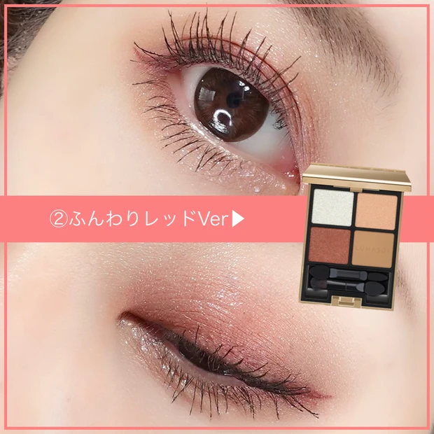 LUNASOL ルナソルEX20 Lively Beat 春新作コスメ 春コスメ2022