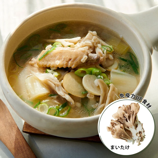 生活環境が変化し、いま注目を集めているのは「免疫力を高める」こと。そして、この「免疫力を高める」ために重要なポイントは、「栄養をしっかり摂ること」です。今回は、管理栄養士・料理研究家の金丸絵里加さんに、【免疫力UP】食材を使用した、栄養満点で美容に効くスープのレシピを教えていただきました。全6回でお届けする連載第1回目は、「まいたけ」を使った、サムゲタン風スープをご紹介します。