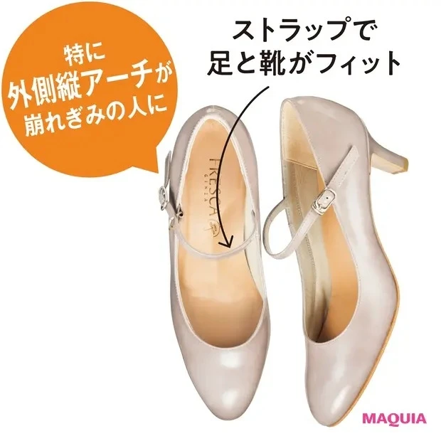 【靴の選び方】外側縦アーチ・内側縦アーチが崩れぎみの人にベストな靴_ ストラップ付きヒール