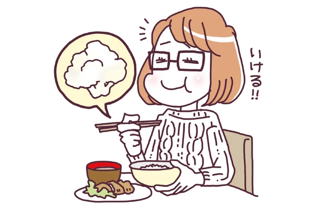 体重が増えたときはごはんをカリフラワーライスやこんにゃくライスにする