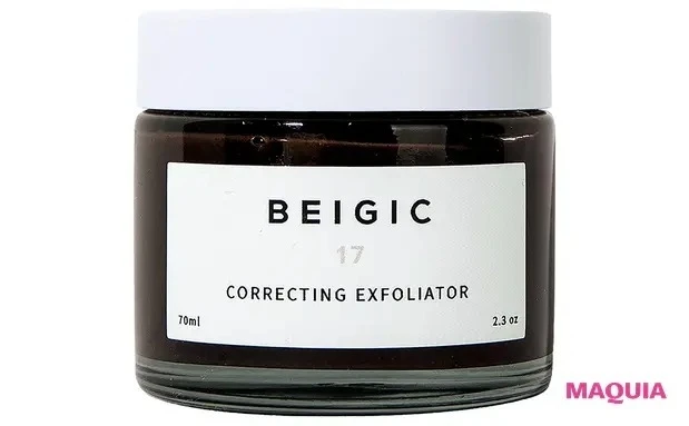 【動物実験を行わないクルエルティフリーなブランド】BEIGIC