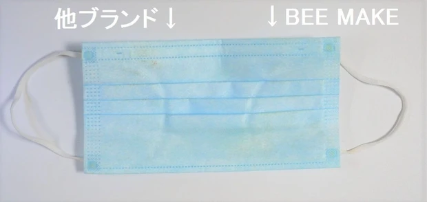 ツヤ肌なのにマスク汚れが少ない!?山田養蜂場のBEEMAKEが優秀!!_8
