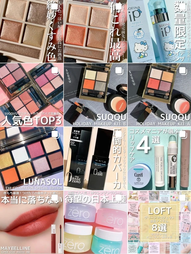 【おすすめ組み合わせ5選】なりたい印象で選ぶ！マキアージュ ドラマティックアイカラー【MY ベスコス】_22_1