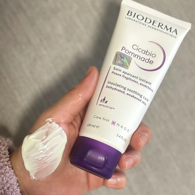 BIODERMA(ビオデルマ)　シカビオポマード