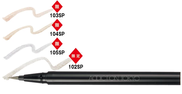 夏新色コスメカタログ2025 PhotoGallery_1_17