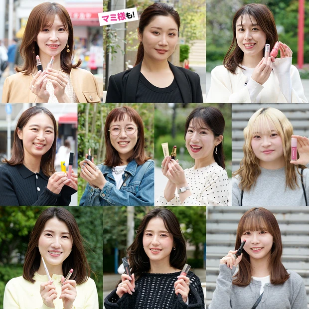 #マキアリップスナップ！ リップラバー10人の愛用リップをCHECK【大…