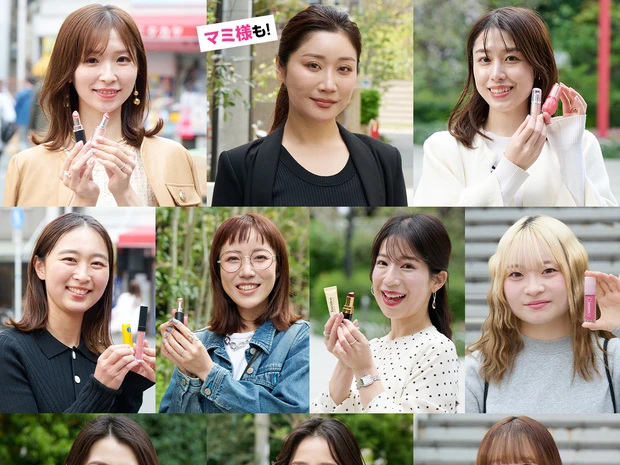 #マキアリップスナップ！ リップラバー10人の愛用リップをCHECK【大阪編】　