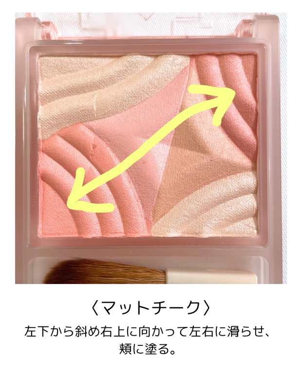 ^. .^　チーク色SINGER CEZANNE セザンヌ ブレンドカラーチーク(01 コーラル