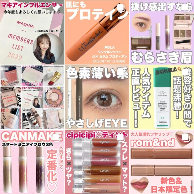 【マツキヨもうチェックした?】ナイアシンアミド最大5パーセント配合!ウーマンメソッドトリプルAのスキンケアは、プチプラなのに超優秀!!_5