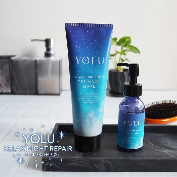 YOLU「リラックスナイトリペアジェルヘアマスク」「リラックスナイトリペアヘアオイル」
