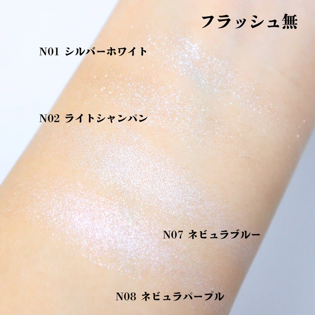 パーフェクトダイアリー スターダストダイヤモンド ハイライトパウダー スウォッチ