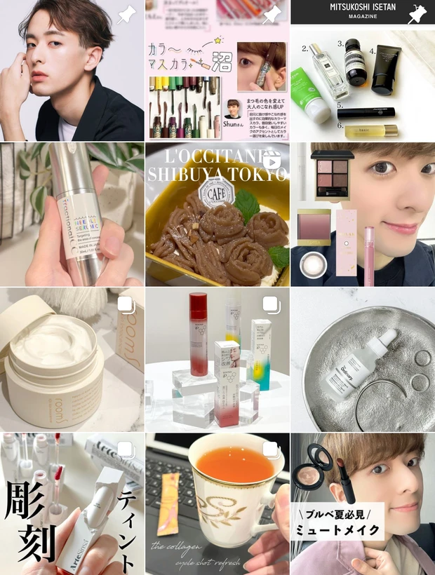 メンズコスメ メンズスキンケア 男性美容 