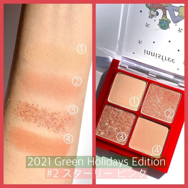 イニスフリー ホリデーコレクション【クリスマスコフレ・限定品2021】_3_2