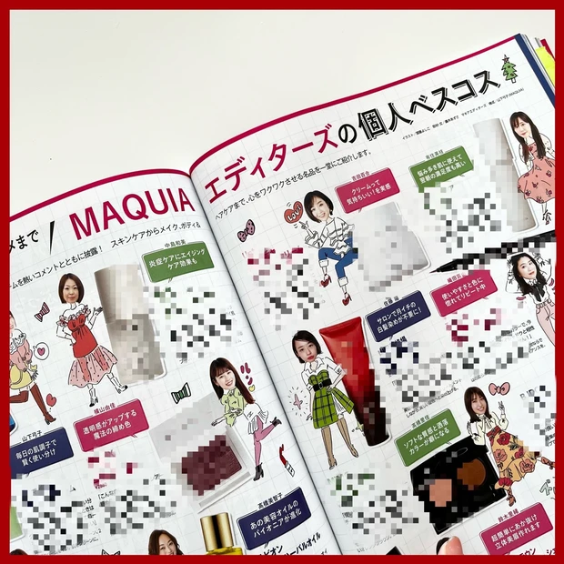 MAQUIA1月号本日発売!2022下半期ベスコス!表紙は女優の川口春奈ちゃん♡小嶋陽菜さん×石井美保さん×友利新さんの鼎談もお見逃しなく!
増刊版の表紙はSixTONES京本大我さんだよ!_5