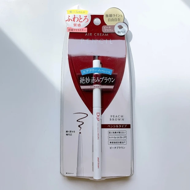 【NEW】D-UP（ディーアップ）から“ふわとろ”質感アイライナー登場。この春夏使いたい絶妙ニュアンスブラウンカラー2色ご紹介♡_2_2