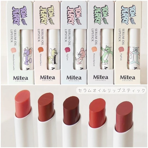 セラムオイルリップスティックをスウォッチ