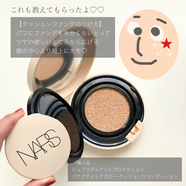 【シェーディング】少しでも顔をしゅっと見せたい!_9