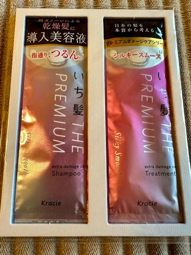 連休はマキア6月号でお勉強 付録はお泊まりセットにいれちゃおう!_2_2