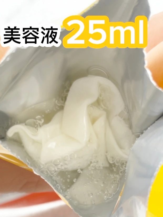 スキンケアオタクが語る【夏本番前にオススメ】日焼け後のケアもこれで充分！推しビタミンCスキンケアでキメ整った"褒められツヤ肌へ"_6_2